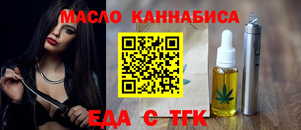 Canna-Cookies конопля  Вход с VPN  Кувандык 