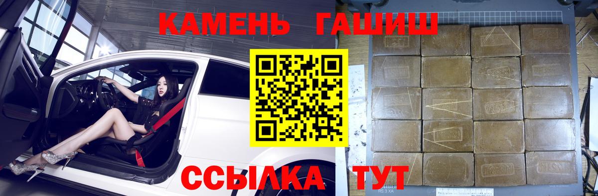 ГАШИШ индика сатива Кувандык