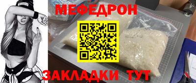 прущие грибы Владимир