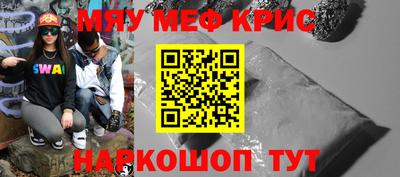 спиды Бузулук