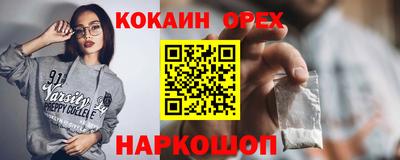 гидропоника Бугуруслан