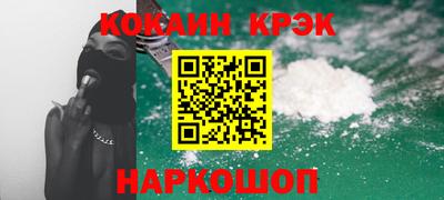 марихуана Будённовск