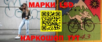 марихуана Будённовск