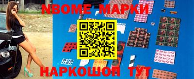 марихуана Будённовск