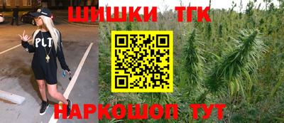 спиды Бузулук