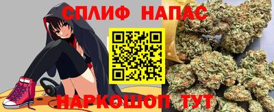 марихуана Будённовск