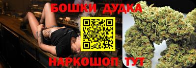 спиды Бузулук