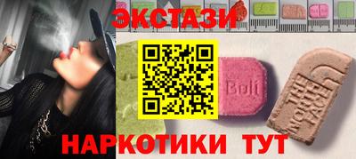 спиды Бузулук