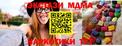 марихуана Будённовск