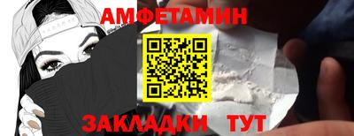 спиды Бузулук