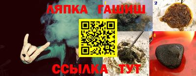 спиды Бузулук