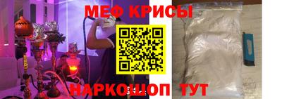 спиды Бузулук