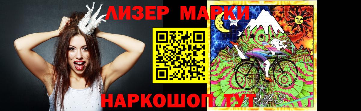 Каннабис  КОКАИН  Вход с VPN  ГАШ  Кувандык  МАРИХУАНА  Меф кристаллы 