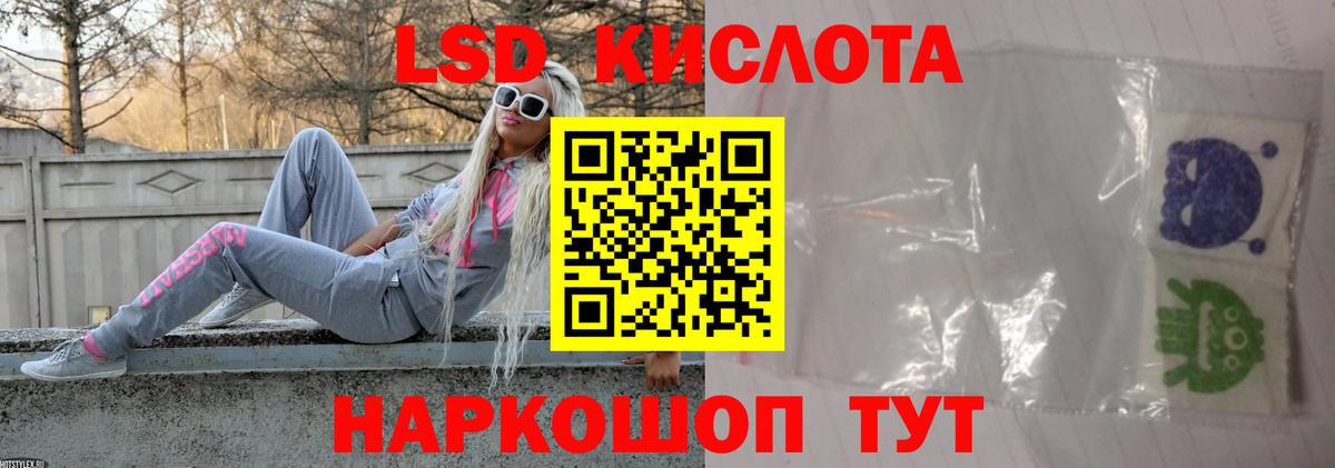 LSD-25 экстази кислота Кувандык
