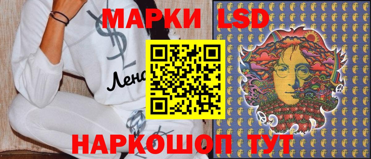 Марки N-bome 1,8мг Кувандык