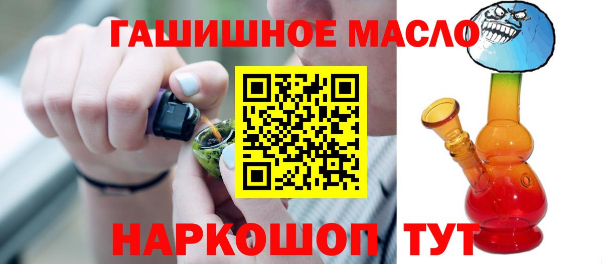 ТГК Wax Кувандык