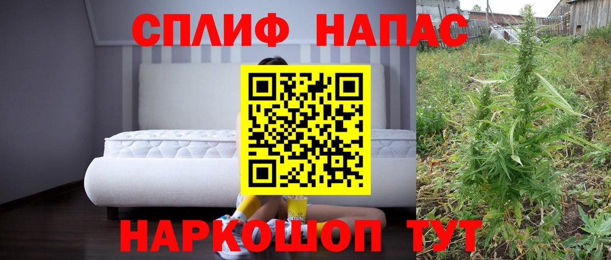 Каннабис конопля  Шишки марихуана MAZAR  Бошки марихуана конопля  Вход с VPN  Кувандык  Бошки Шишки White Widow 